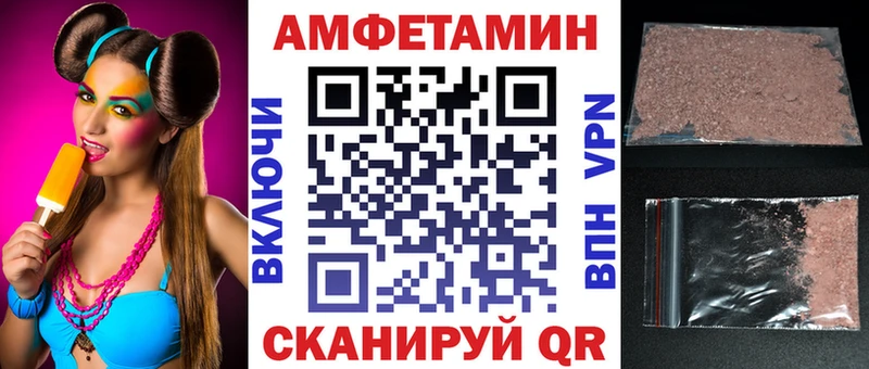АМФ Розовый  hydra сайт  Кодинск 