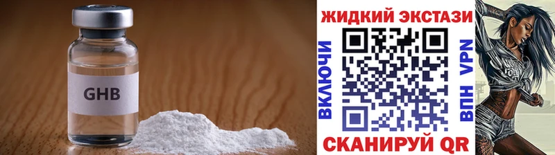 БУТИРАТ оксана закладки Кодинск