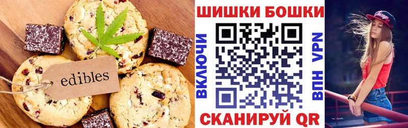 как найти   Кодинск  Еда ТГК конопля 