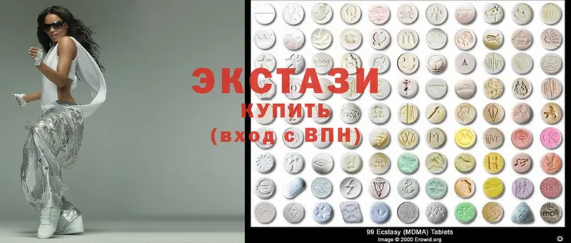 Ecstasy Дубай  Кодинск 