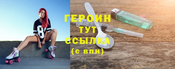 тгк Нязепетровск