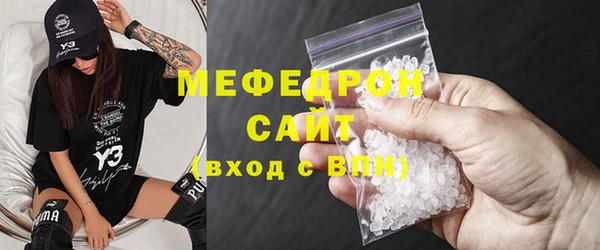 тгк Нязепетровск
