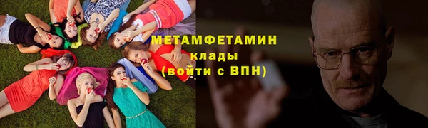тгк Нязепетровск