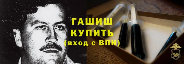 кокс Новокубанск