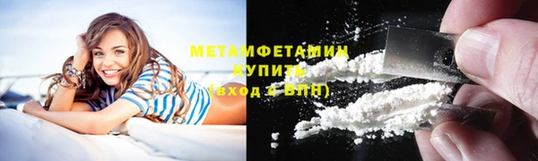меф VHQ Нягань