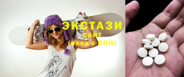 амф Новозыбков