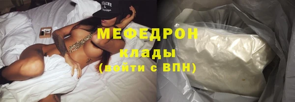 а пвп мука Няндома
