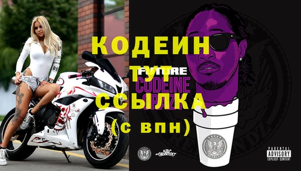 меф VHQ Нягань