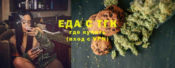 тгк Нязепетровск