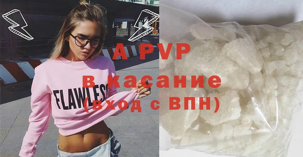 а пвп мука Няндома