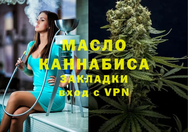 тгк Нязепетровск