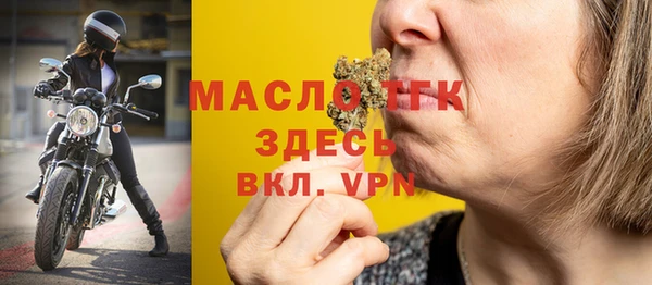 меф VHQ Нягань
