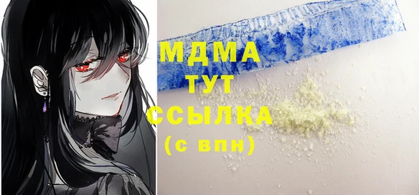 меф VHQ Нягань