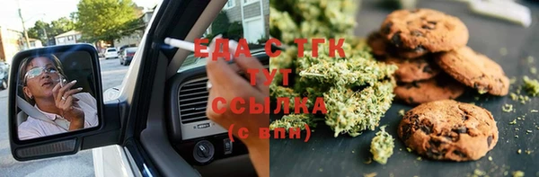 тгк Нязепетровск