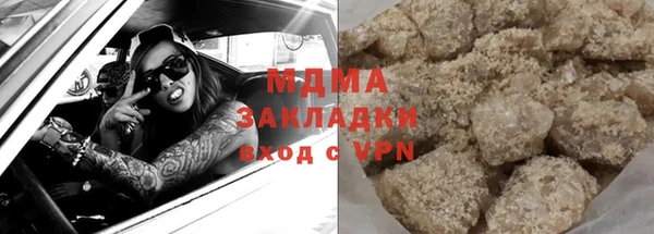 меф VHQ Нягань