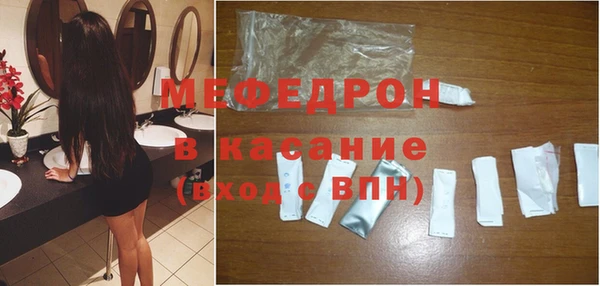 меф VHQ Нягань