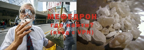 меф VHQ Нягань