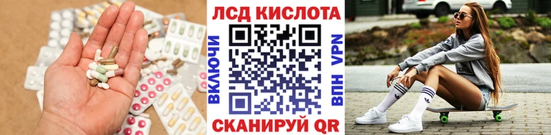 Лсд 25 экстази ecstasy  где продают   МЕГА ТОР  Кодинск 