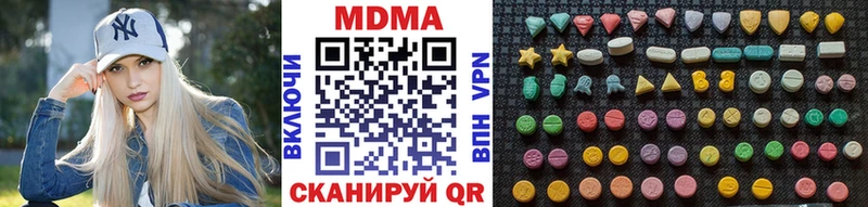 МДМА кристаллы  как найти закладки  Кодинск 