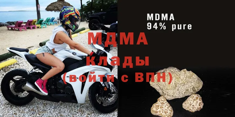 MDMA Molly  Кодинск 