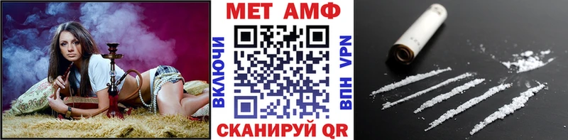 как найти закладки  Кодинск  Первитин пудра 