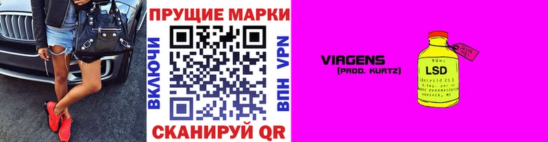 Марки NBOMe 1,8мг  Кодинск 