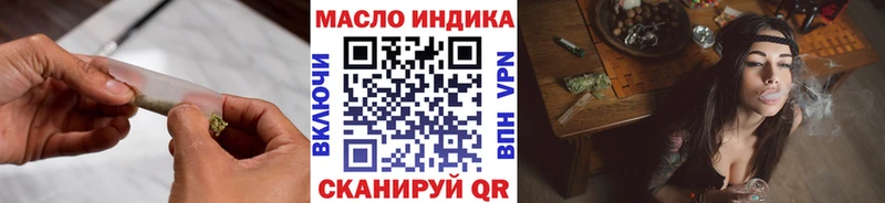 ТГК вейп с тгк  Кодинск 